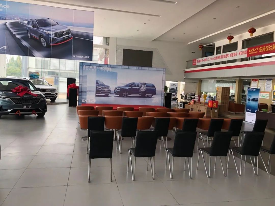 嘉华广悦,东风悦达起亚临沂广悦店