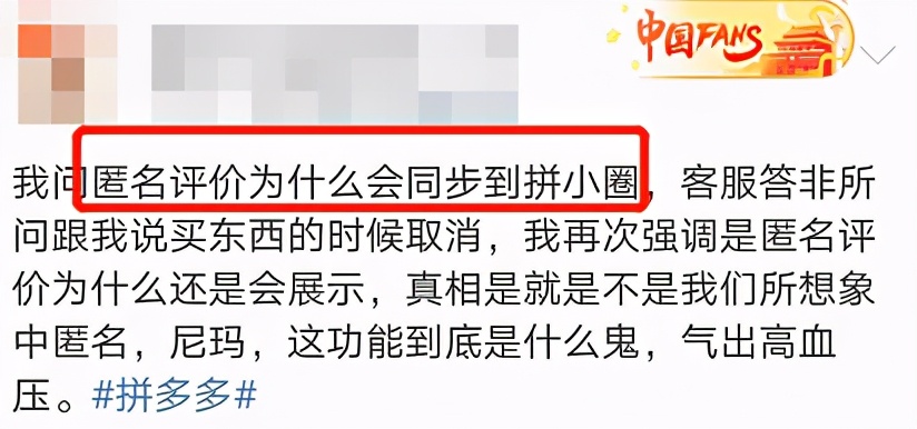 多少朋友圈逼王,在拼小圈社会性死亡