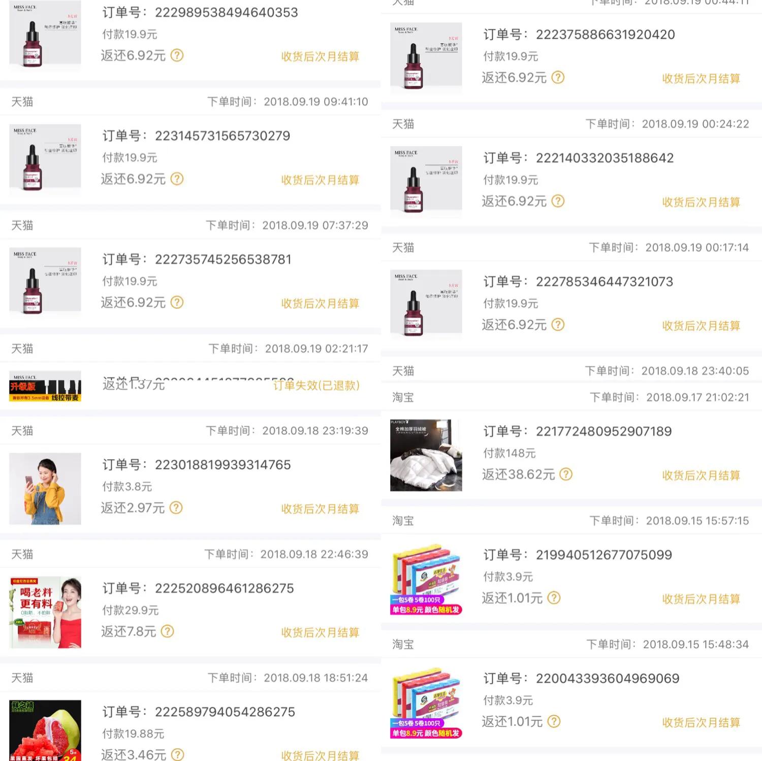 粉象生活怎么操作赚钱,新手粉象生活怎么赚钱