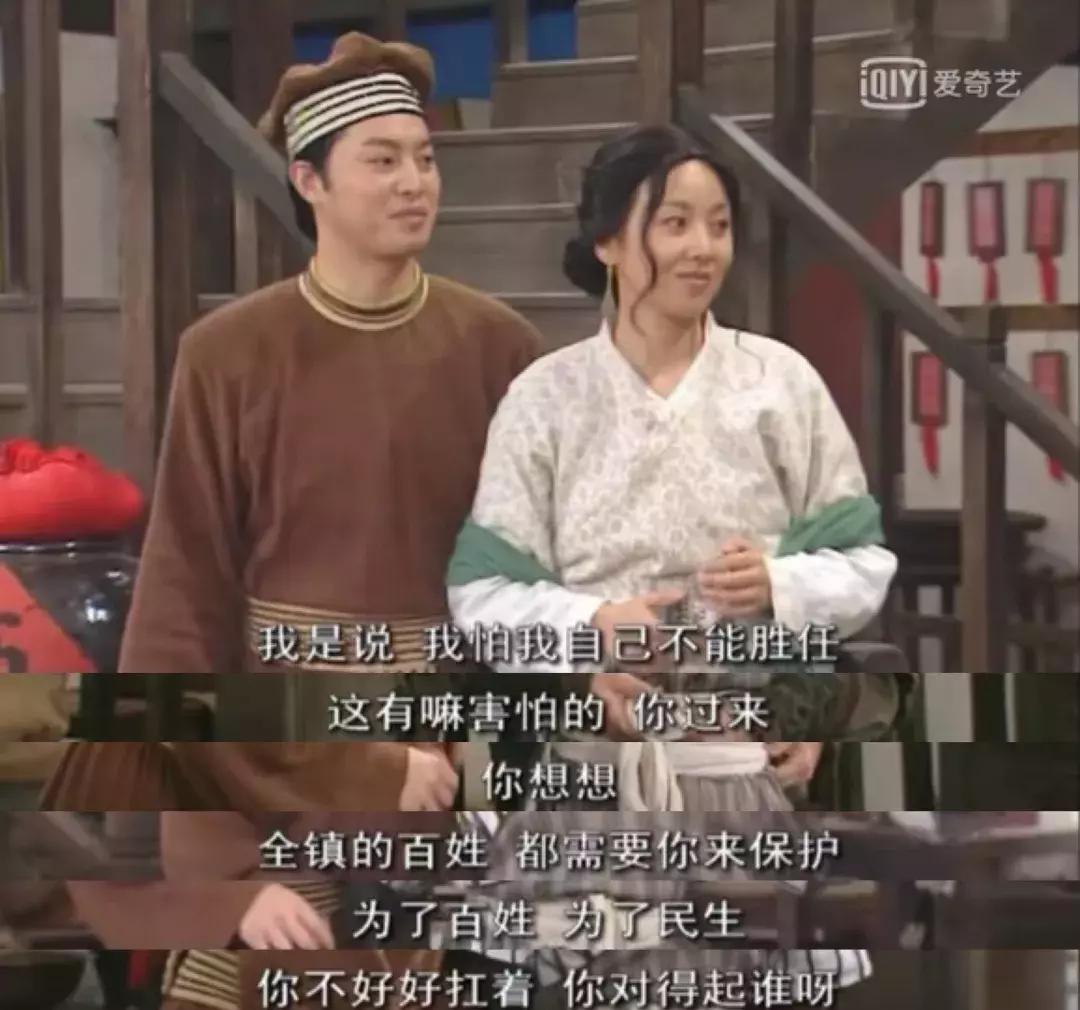 重刷80集《武林外传》，我整理出80个受用一生的职场道理