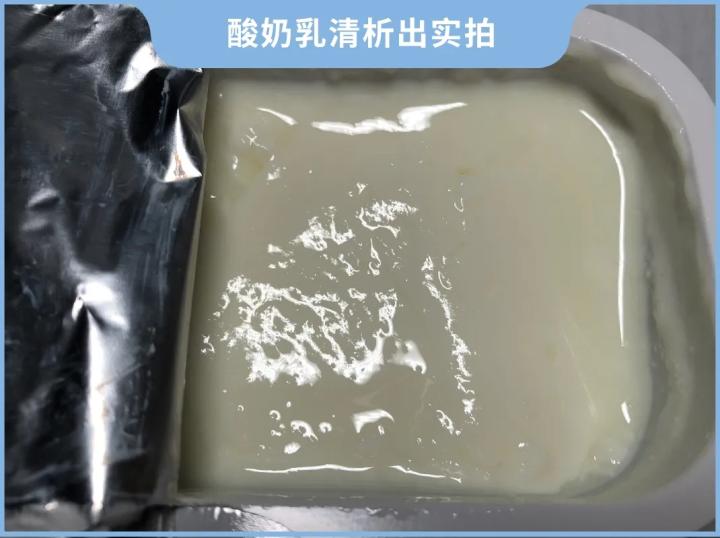 酸奶不放冰箱可以放多久,2-6度冷藏的酸奶放常温能放多久