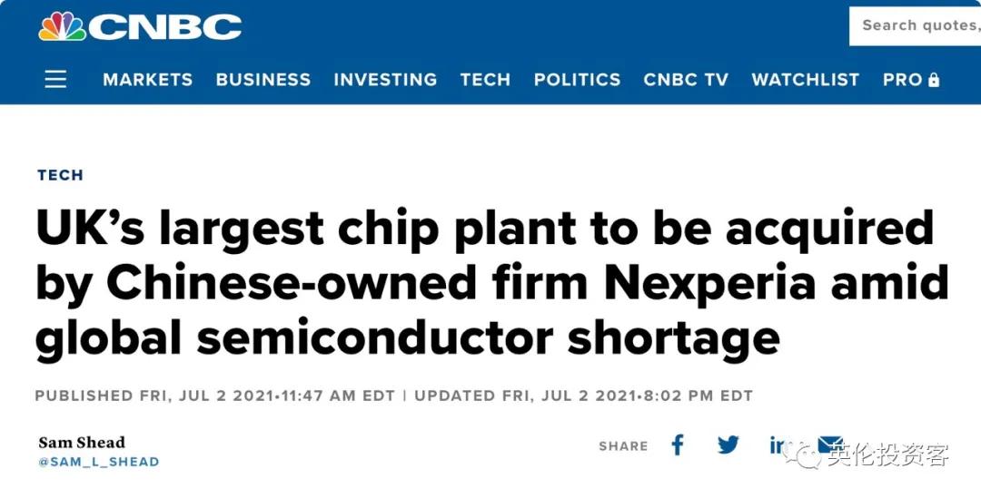 英格兰进球球迷疯狂欢呼,英格兰球迷疯狂庆祝淘汰德国