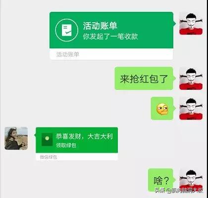 微信红包如何撤销绿包,微信红包可以改成绿包教程