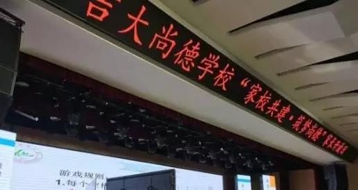 长春新区吉大慧谷学校,吉大慧谷和慧谷学校