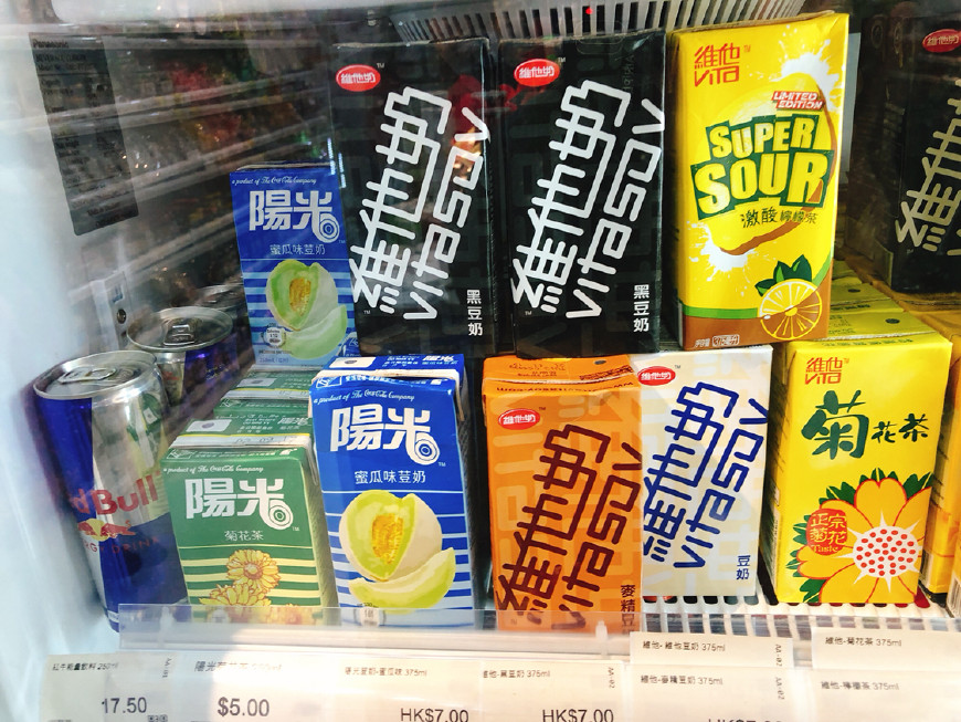 实拍香港便利店物价，一个饮料翻倍卖，旅友说，自带保温瓶实在