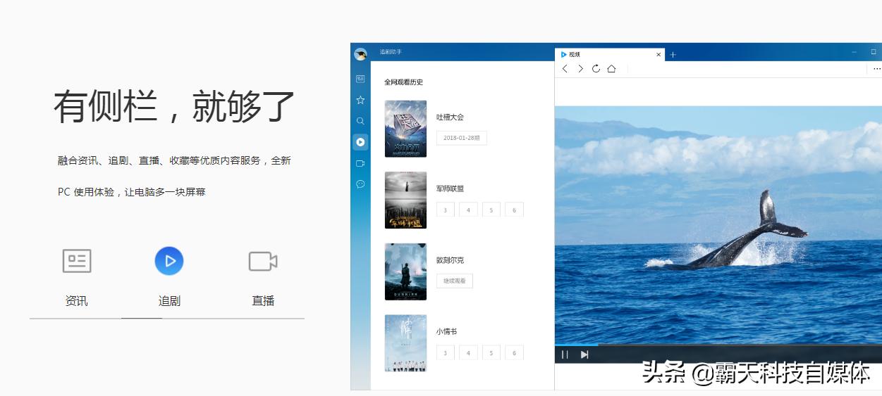 最好用的几款浏览器是什么,介绍一款最好用的浏览器