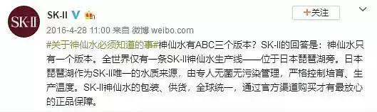 SK-II神仙水是用什么做的,skii神仙水的效果是什么