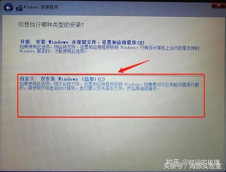 windows10纯净系统安装教程,装正版windows10的系统
