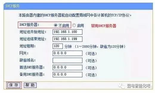 两个路由器无线桥接后更卡,两个无线路由器如何进行无线桥接