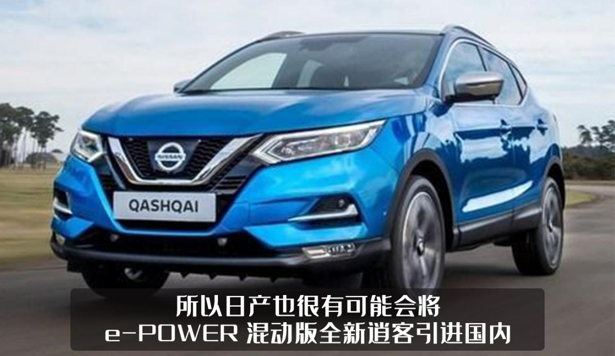 日产逍客2023款有哪些升级,日产逍客最新款发布