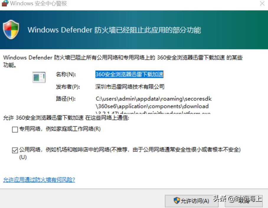 扫码开发票免费领礼品,扫码开票二维码怎么获取