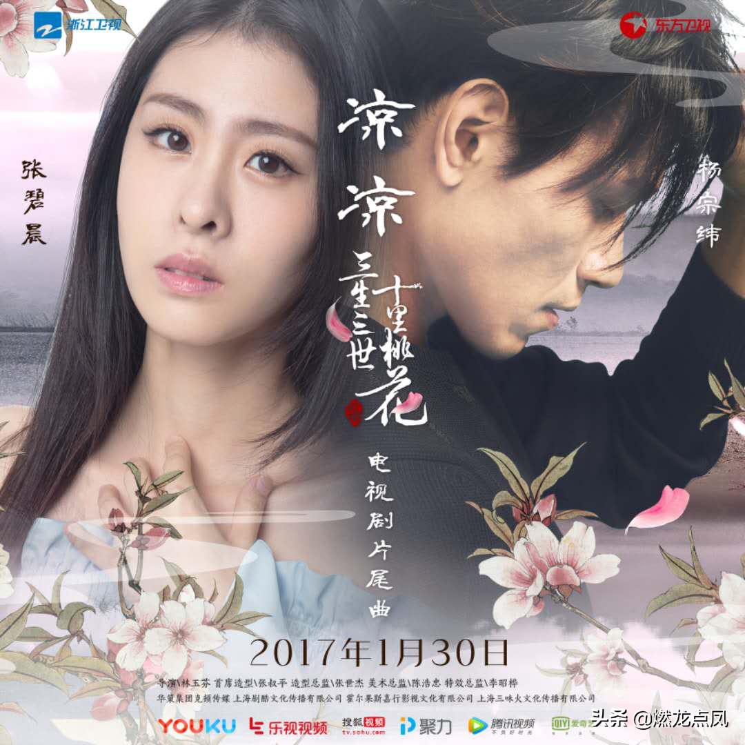 燃龙点凤音乐:盘点那些年影视剧中让人念念不忘的歌曲