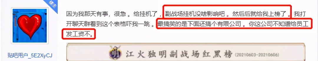 天刀手游庄园,天刀手游帮派联赛战术