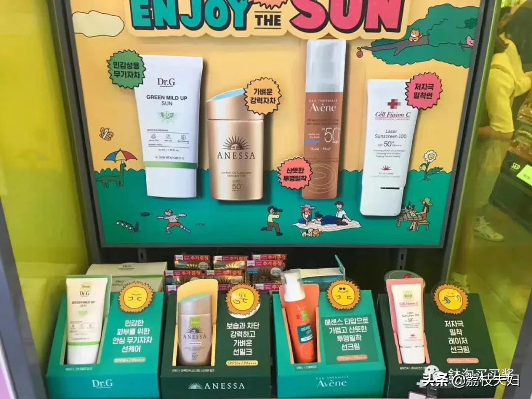 drg橘色防晒霜测评,dr.g防晒霜测评