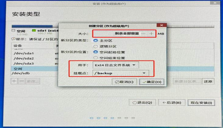 银河麒麟安装打印机,银河麒麟系统安装条件