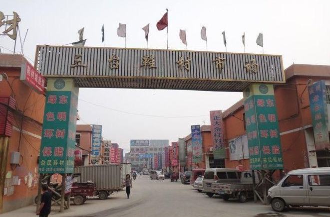 北方鞋都新鞋材,北方鞋都的鞋质量怎么样