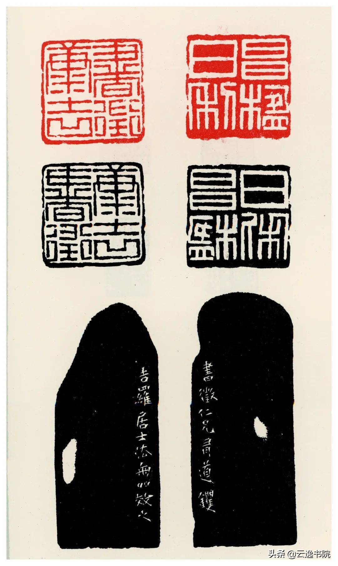 稀世珍宝的书法作品,明清篆刻名家作品欣赏