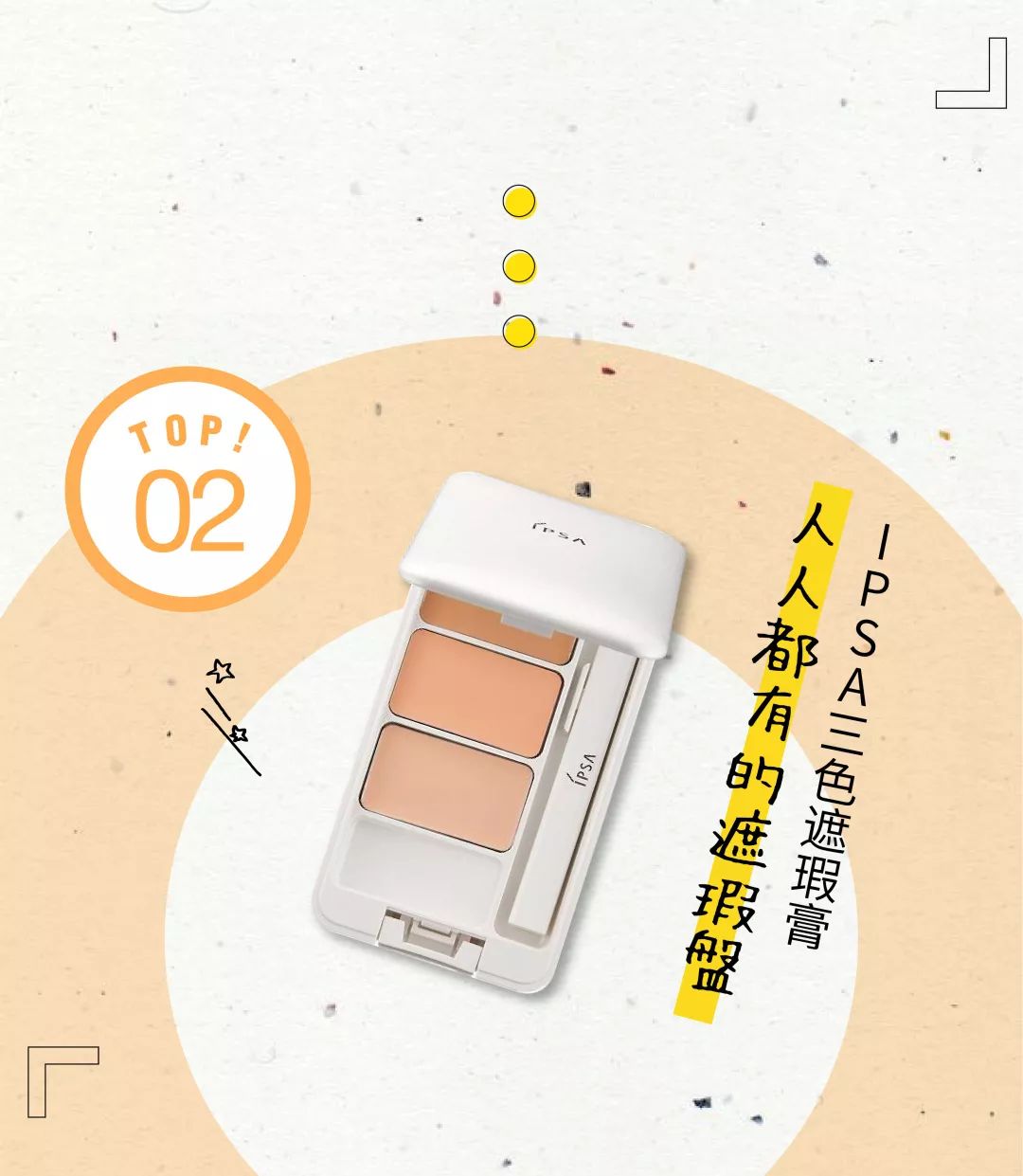 彩妆排行榜100强榜最新款,彩妆十大品牌2020年排行榜图片