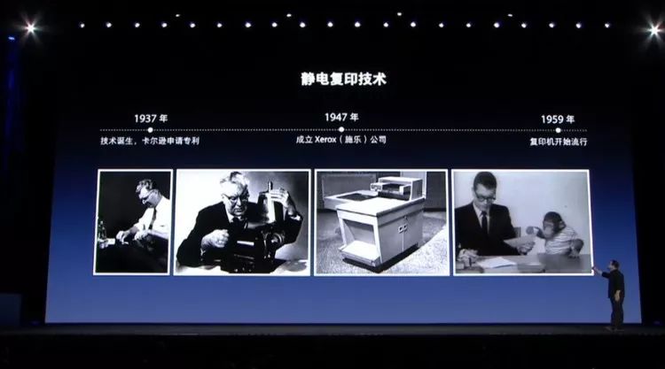 罗永浩发布会ppt教程,罗永浩说新品发布