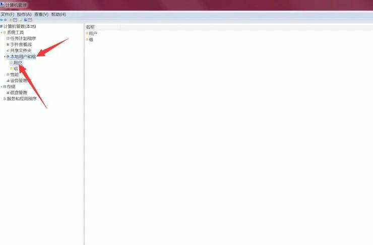 局域网如何共享打印机呢？