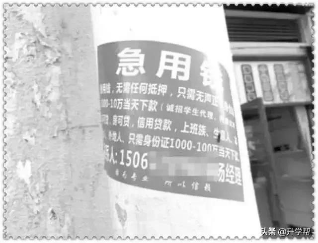 借3000网贷要还3500只拿到1680合理吗,借三千网贷三年还几十万