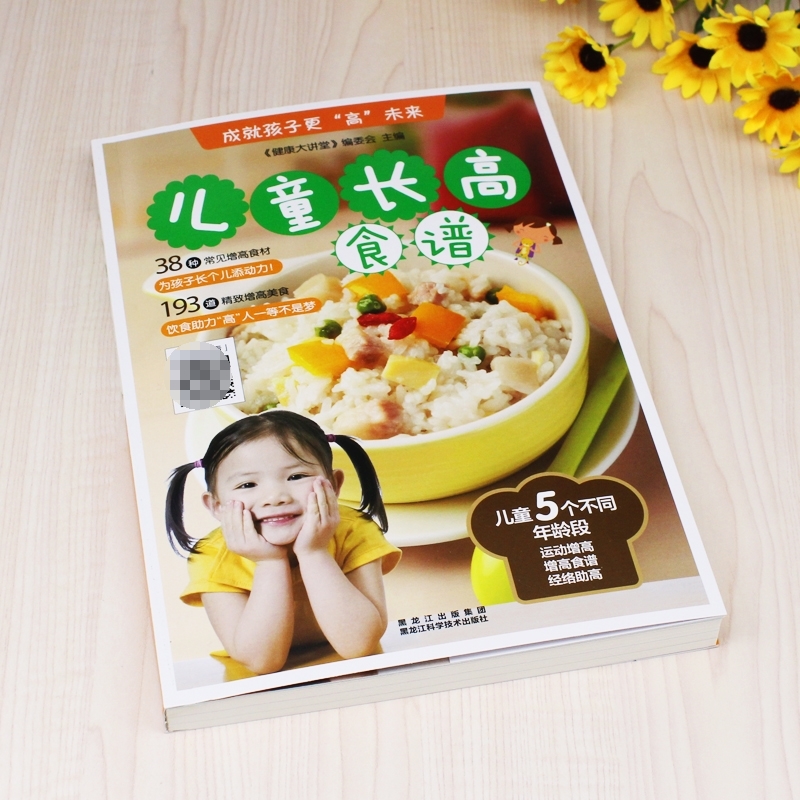 初中生的身高表出炉你达标了吗,初中生身高标准是多少正常