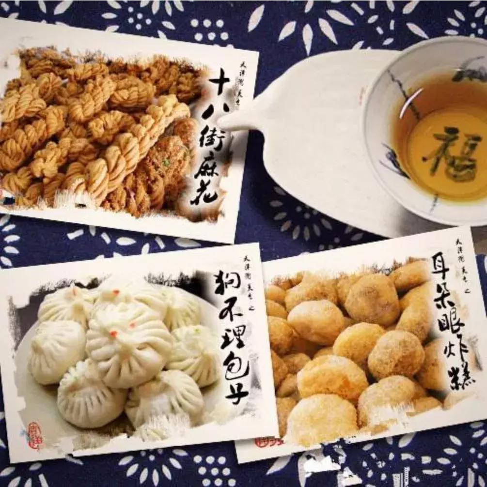 低分美食|放糖不要钱,扒一扒那些甜到忧伤的“特色美食”