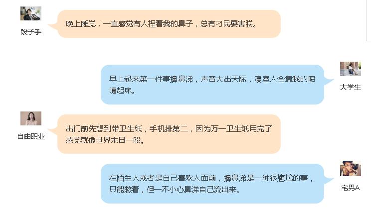 鼻炎造成的记忆力下降是永久的吗,鼻炎引起的记忆力减退能恢复吗
