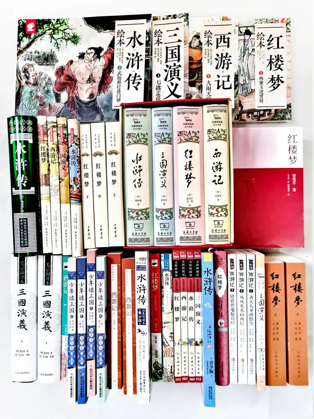 四大名著看过几百遍,四大名著哪本是100回