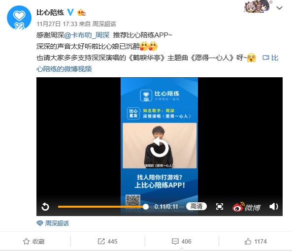 鹤唳华亭见面会视频全程,鹤唳华亭配音赛艾辰