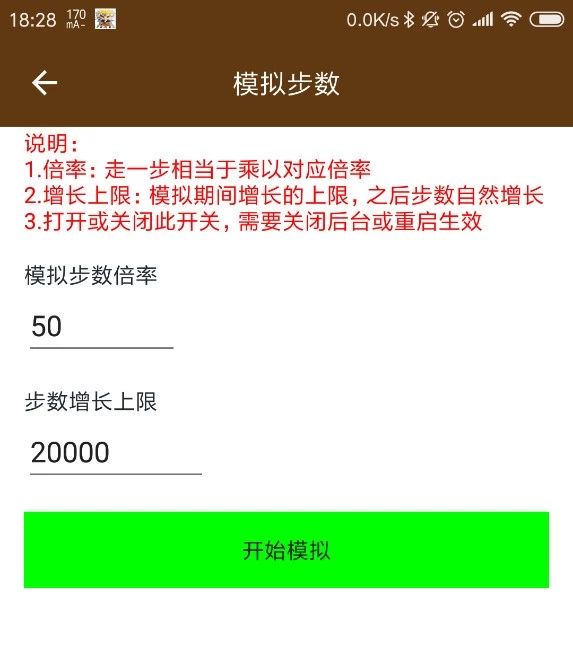 寰俊鍒嗚韩淇敼姝ユ暟杞欢,寰俊搴旂敤鍒嗚韩淇敼姝ユ暟