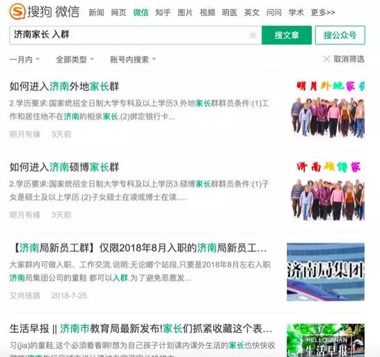 微信如何吸到精准粉丝,微信如何快速精准吸引粉丝