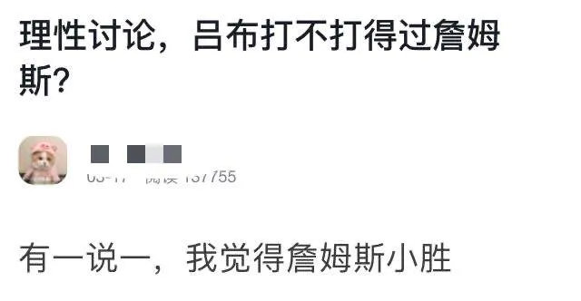 里皮和足球教练,里皮跟穆里尼奥谁厉害