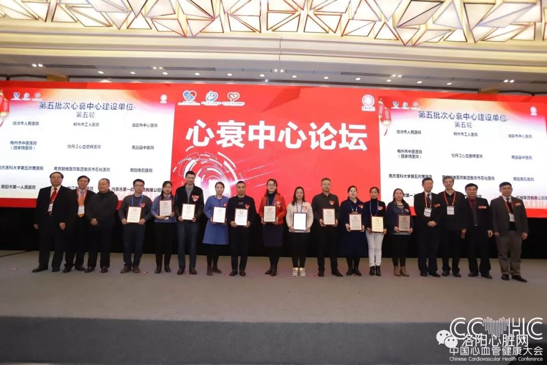 郑州大学附属洛阳中心医院各科室,郑州大学附属洛阳中心医院是几级