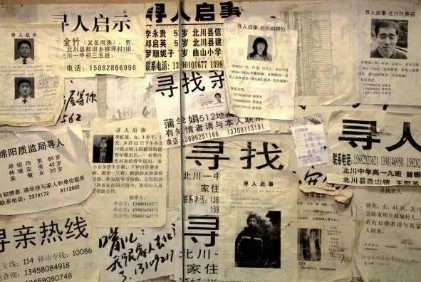 汶川大地震图片真实照片高清,5.12汶川大地震高清图片