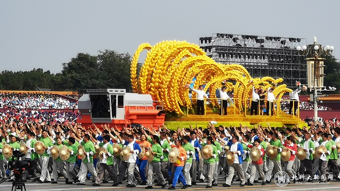 北京科技大学“不忘初心、牢记使命”主题教育整改进行时
