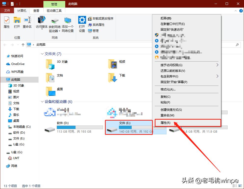 固态硬盘装机后还是卡,加装固态硬盘还是变卡