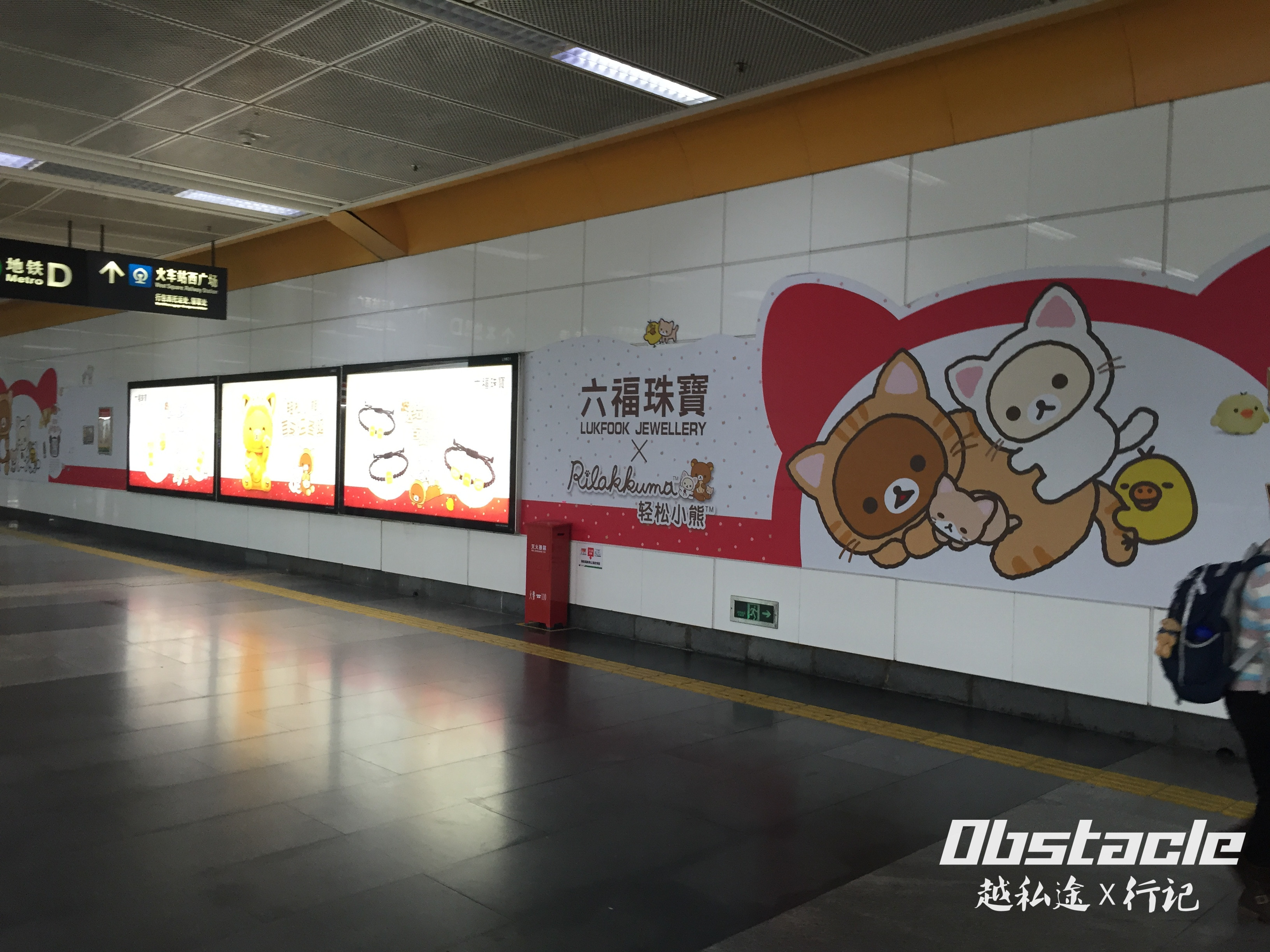 沙田打卡之旅（上编）