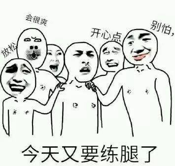 健身房锻炼中小腿肌肉拉伤,小腿韧带拉伤康复训练