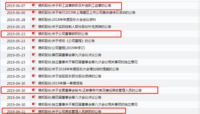 德邦快递被指拖欠140万,15万元包裹被德邦销毁后续