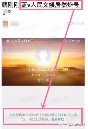 肖战粉丝三千万带动数据破亿,粉丝一千万肖战