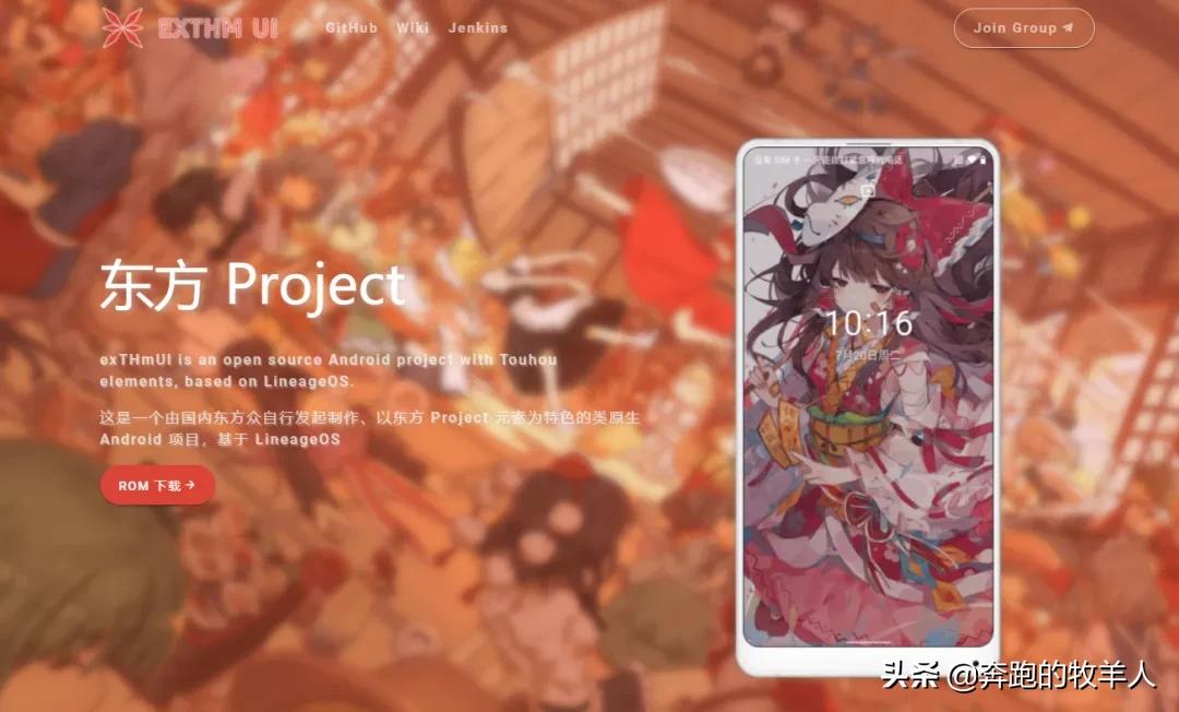 类原生系统exTHmUI安装刷入教程：可能是本地化最好的类原生系统