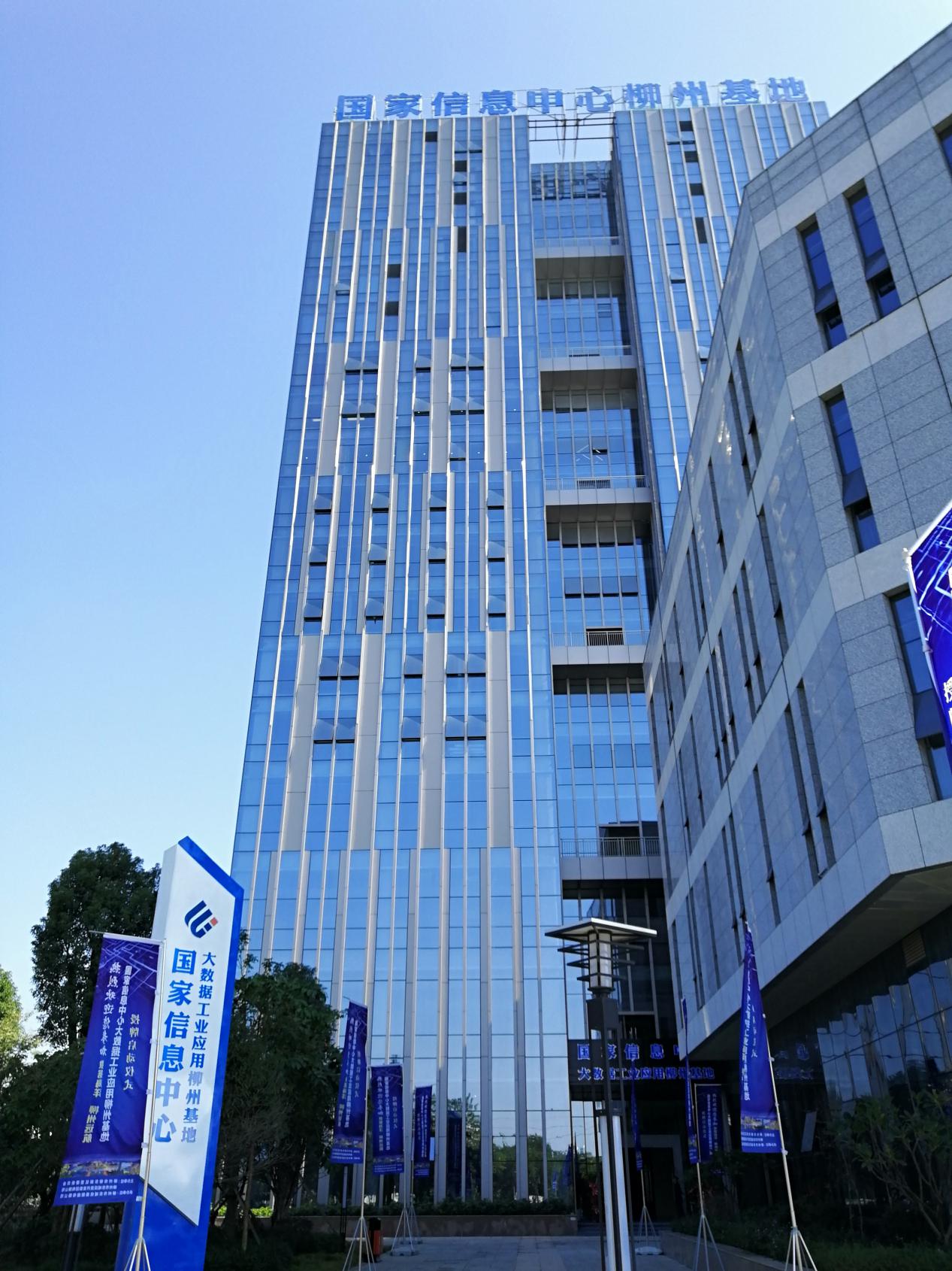 工业为船数据做帆！优易数据助推柳州打造工业大数据产业制高点