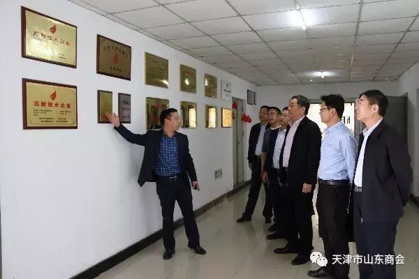 天津市山东商会临沂分会,山东省天津商会会长