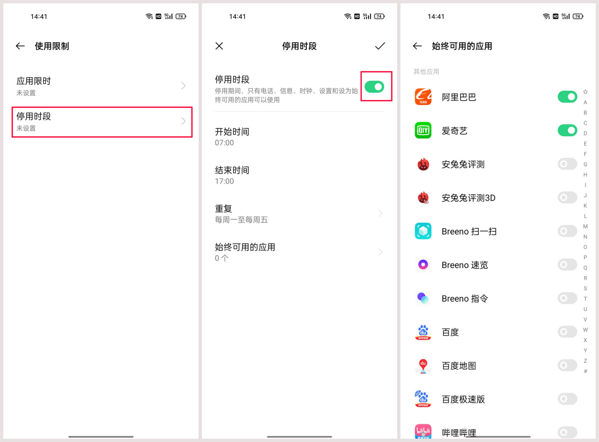 老人经常玩手机引发疾病,老人玩手机的危害到底多可怕
