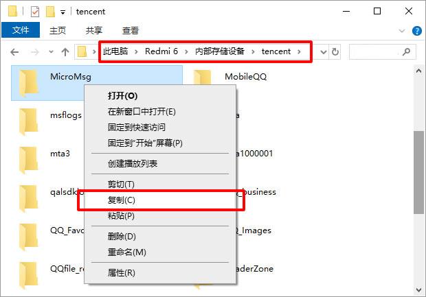安卓平板电脑微信聊天记录导出,安卓微信怎么导出聊天记录到电脑