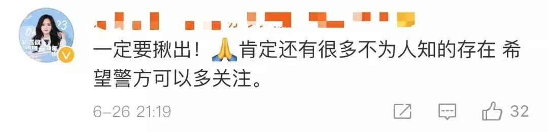 孤儿院儿童疑似性侵事件,孤儿院性侵犯事件