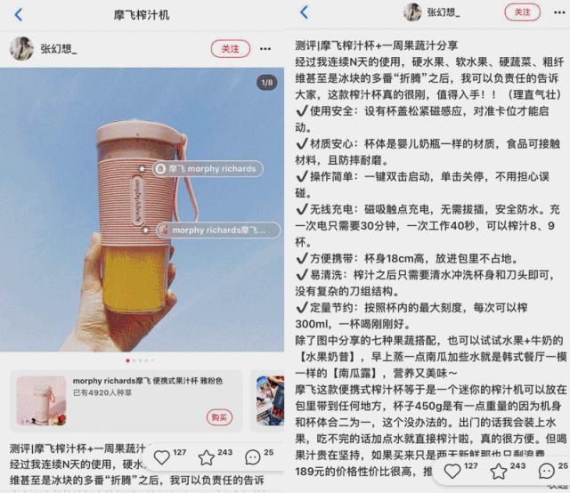 摩飞便携榨汁机的使用方法,摩飞榨汁机小型便携怎么榨汁