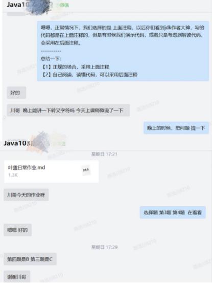 传智播客在哪个平台,线上学习服务