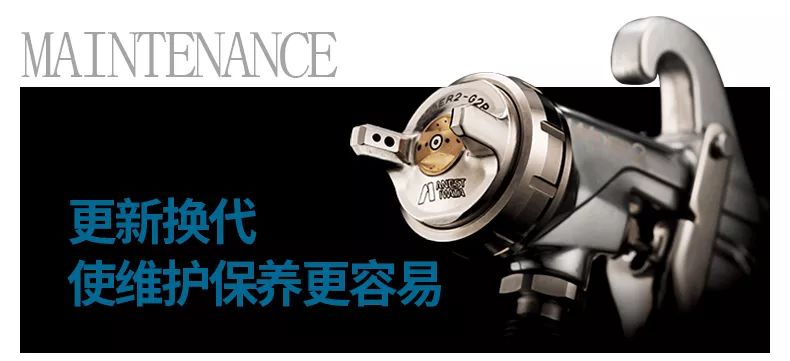 岩田wider4l喷枪多少钱,日本岩田w-200自动喷枪